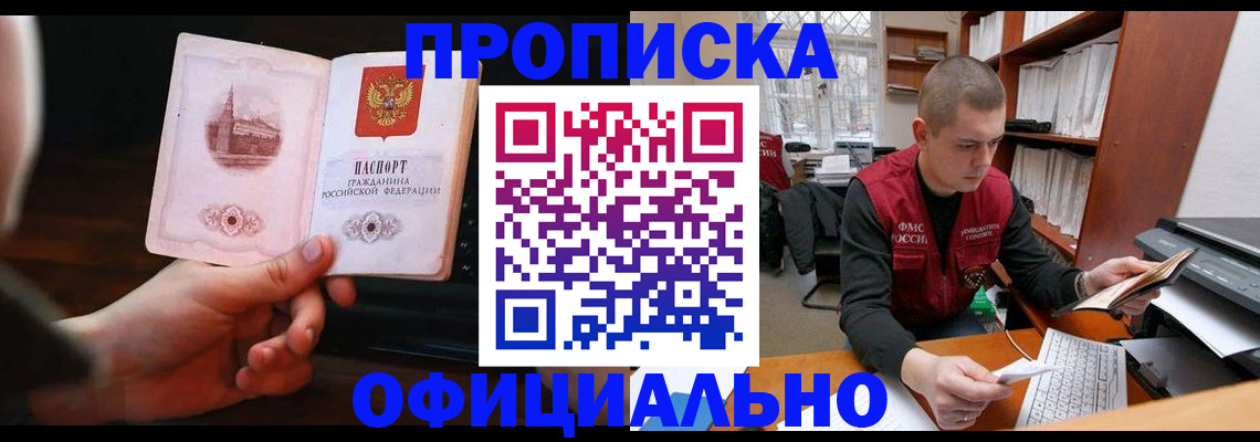 регистрация для школы в Чехове