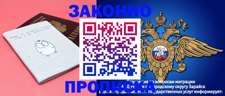 прописка иностранных граждан в Чехове