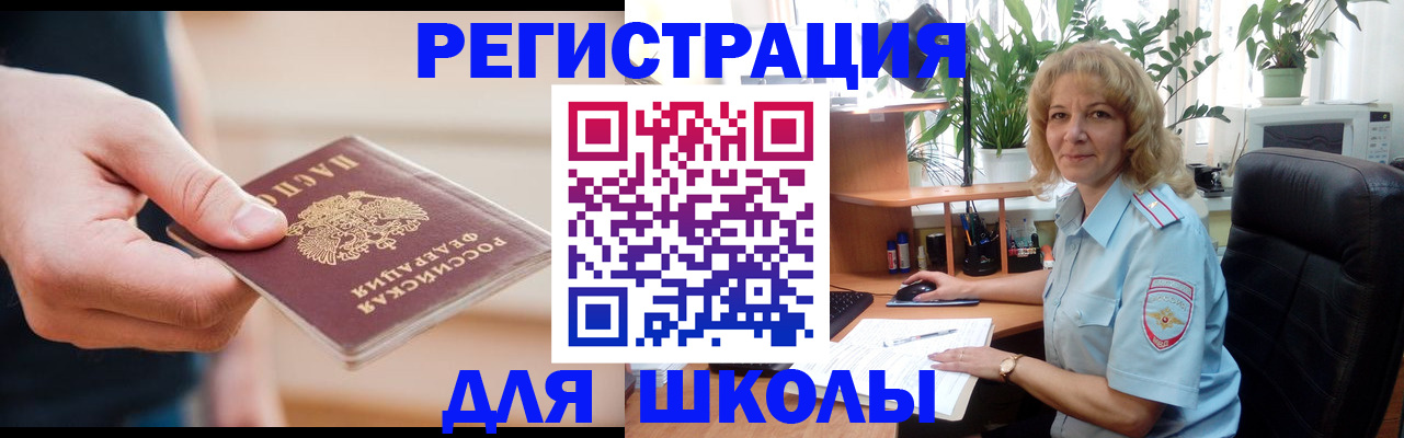 прописка поиск в Чехове